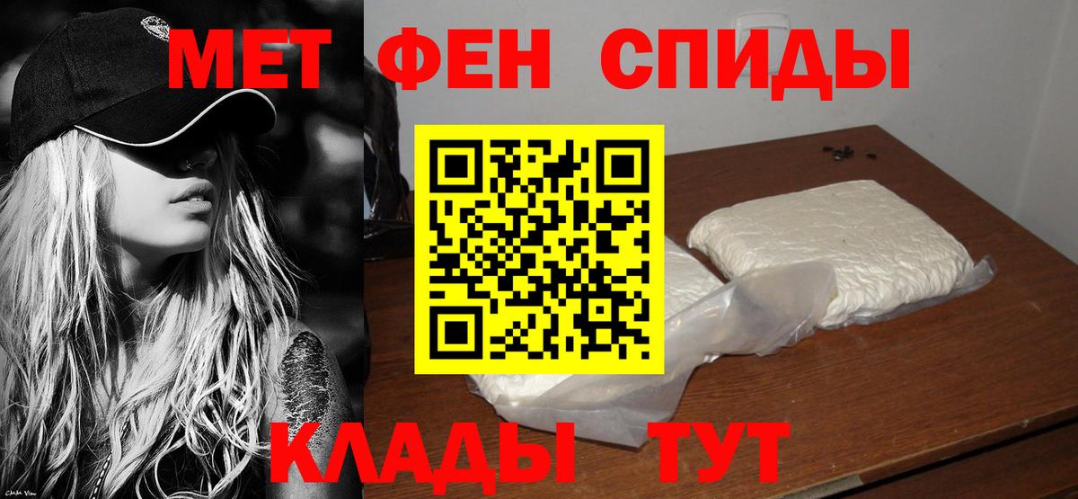 Амфетамин 97% Моздок