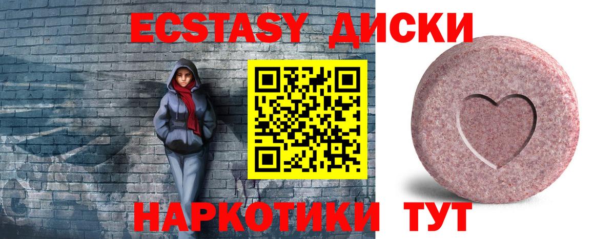 ЭКСТАЗИ 300 mg  кракен как зайти  Моздок  Вход с VPN 