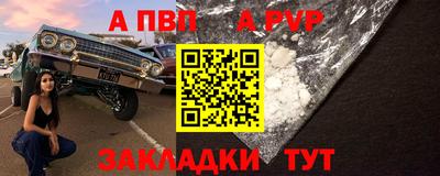 прущие крисы Сланцы