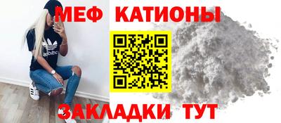 СК Гусь-Хрустальный