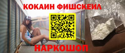 марки nbome Гусев