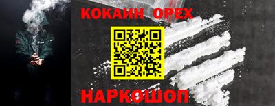 дистиллят марихуана Славгород