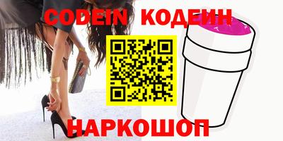 марки nbome Гусев