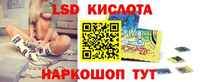 СК Гусь-Хрустальный
