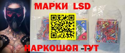 марки nbome Гусев