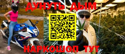 СК Гусь-Хрустальный