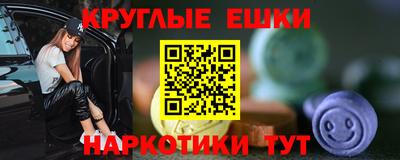 альфа пвп VHQ Славянск-на-Кубани