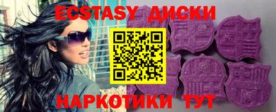 амфетамин Гусиноозёрск