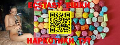 марки nbome Гусев