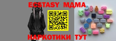 амфетамин Гусиноозёрск