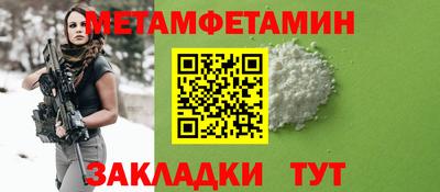 амфетамин Гусиноозёрск