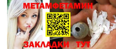 амфетамин Гусиноозёрск