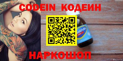 амфетамин Гусиноозёрск