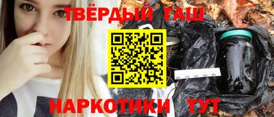 марки nbome Гусев