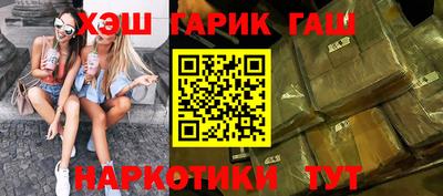 СК Гусь-Хрустальный