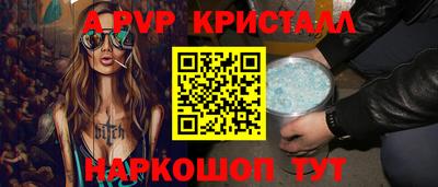 СК Гусь-Хрустальный