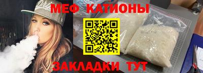 СК Гусь-Хрустальный