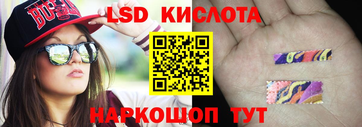 LSD-25 экстази кислота  Лсд 25 экстази  Моздок  Вход с VPN  LSD-25 экстази ecstasy 