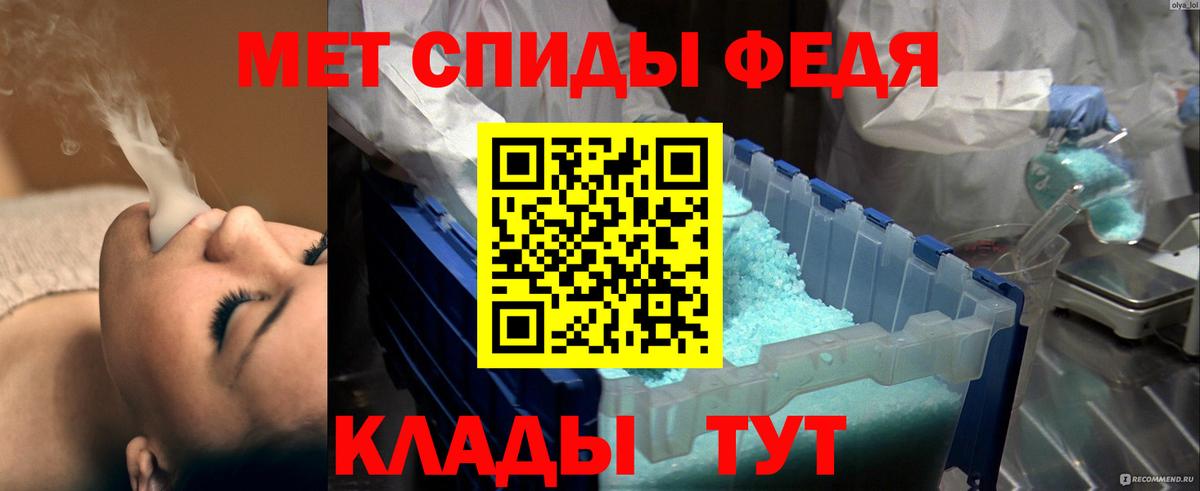 Меф кристаллы  Моздок  Гашиш  Вход с VPN  ГАШ  NBOMe  COCAIN  Alpha-PVP СОЛЬ кристаллы 