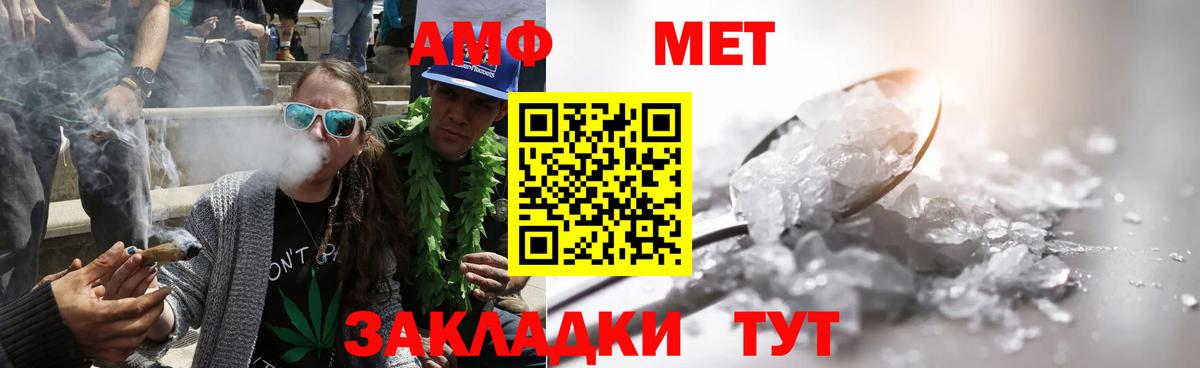 Моздок  Первитин кристалл  Первитин кристалл  Вход с VPN 