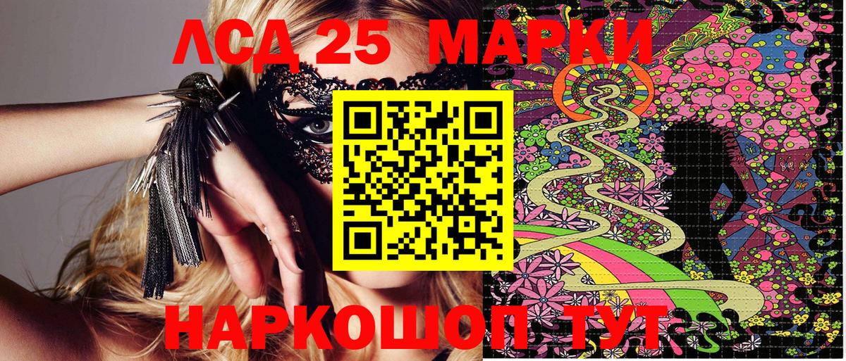 Марки N-bome  Марки NBOMe 1,5мг  Вход с VPN  Марки NBOMe 1,5мг  Моздок 