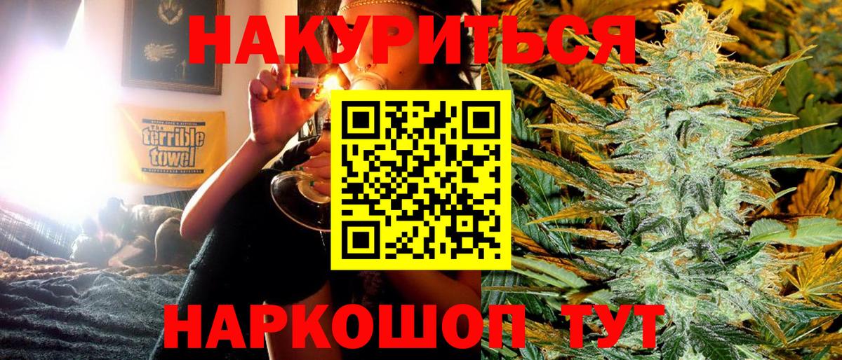 Шишки марихуана MAZAR  Вход с VPN  Каннабис семена  Моздок 